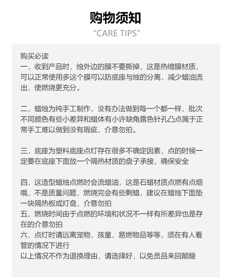 白色小蜡烛2小时4小时100粒茶蜡保温蜡烛煮茶热菜无烟蜡烛浪漫烛详情50
