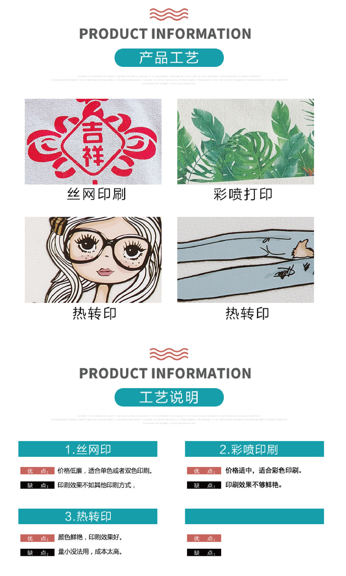 帆布袋定制logo印图帆布包订制培训班手提袋空白棉布袋订做束口袋详情7