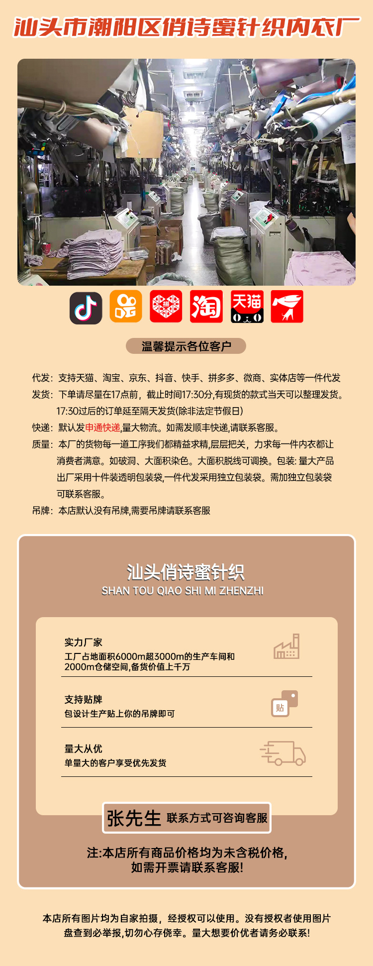 新款少女内裤夏季超薄裸感冰丝速干无痕透气柔软抑菌女士三角内裤详情47