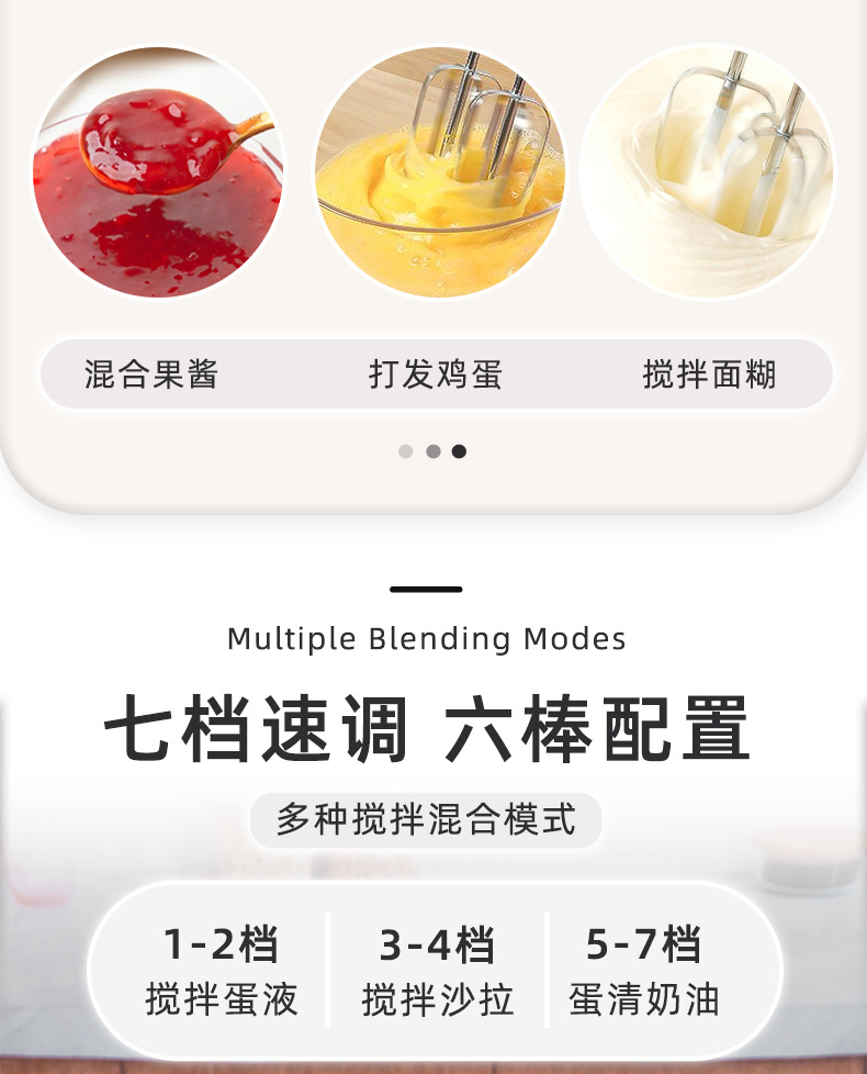 金正家用电动打蛋器自动手持奶油打发器蛋糕烘焙打蛋机小型搅拌器详情4