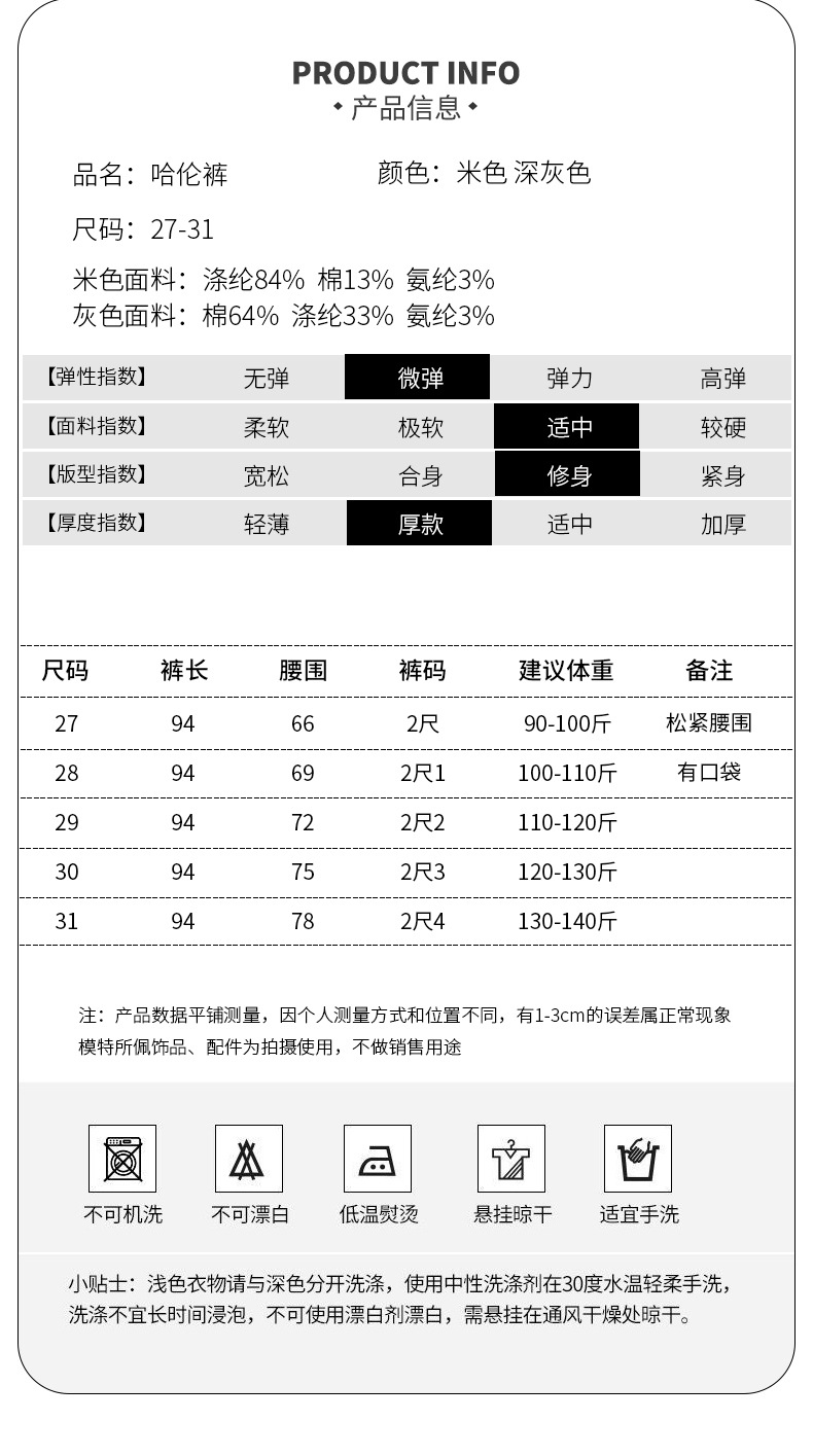 毛呢哈伦裤女秋冬2022高腰宽松显瘦系带加厚九分萝卜休闲小脚裤详情13