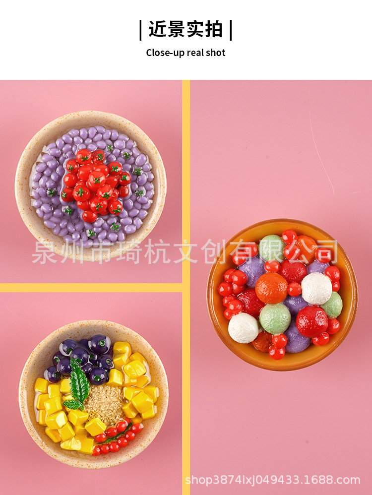 New food refrigerator stickers, luxurious big card food play red bean sweet water, mung bean soup, taro paste cool food refrigerator magnetic stickers pic 7