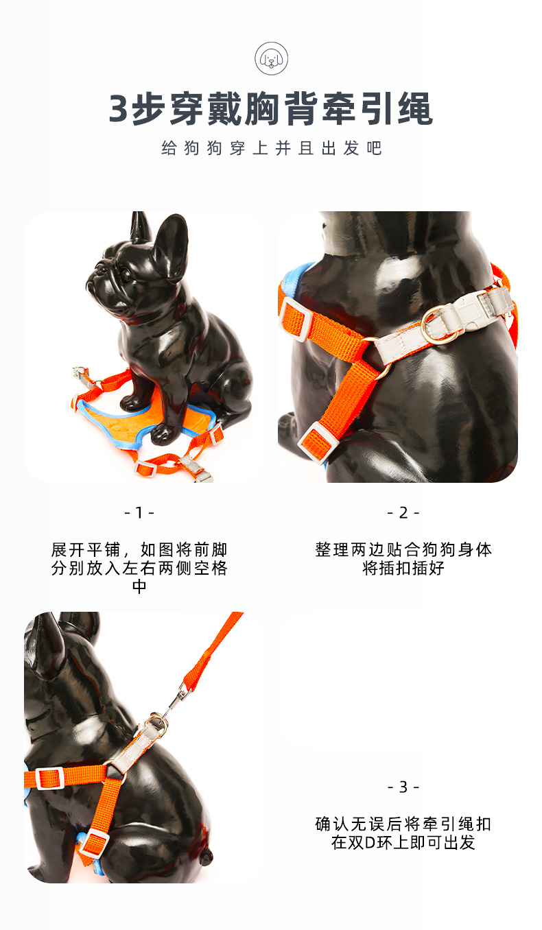新款狗狗牵引绳麂皮绒背带式反光背心式胸背厂家批发小型犬牵引绳详情10
