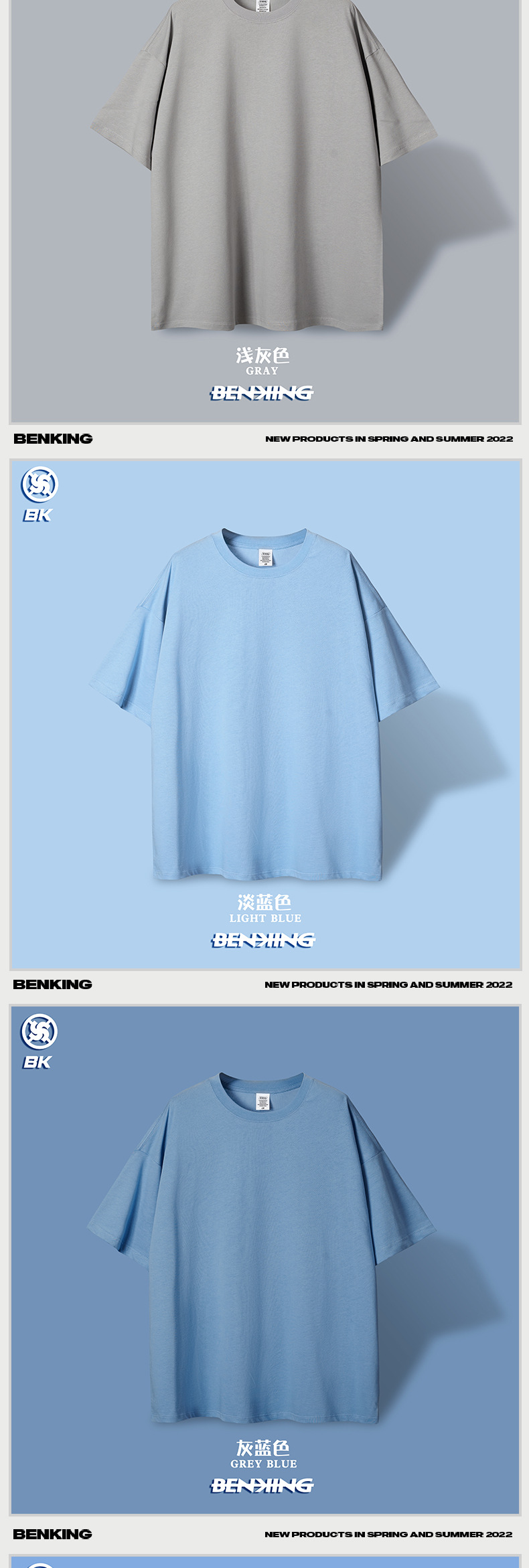 Primavera de BK hombre | 2024 230G bombazo ChunMian camisetas de color blanco puro hombres con manga corta se base ancha del hombro pic 7