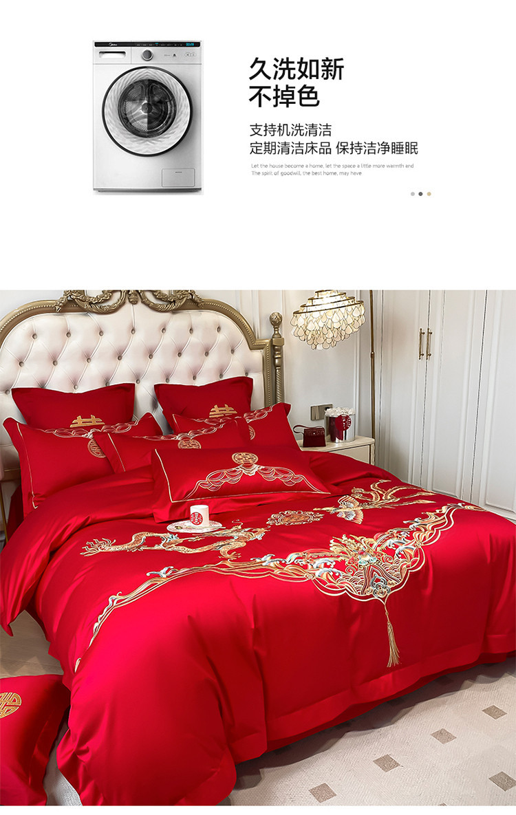 Wedding four-piece set, made of pure cotton, with a bright red, high-end and simple embroidery. New wedding room, wedding gift bed cover, single bedding pic 13