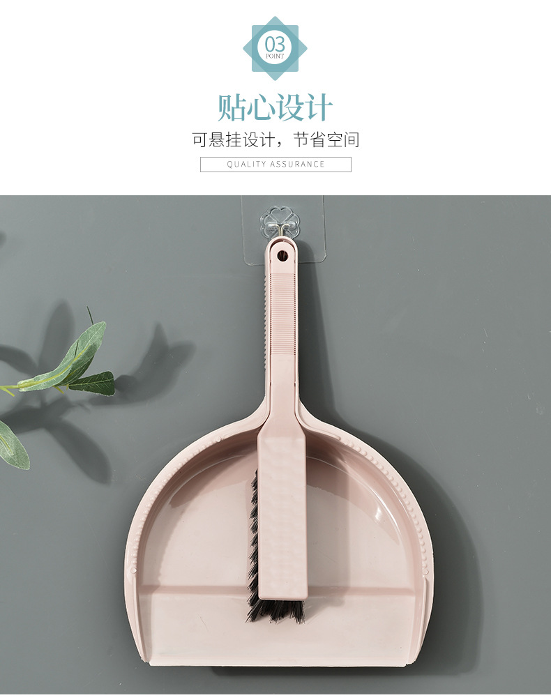G364厂家直批马卡龙色畚斗刷套装 桌面扫套装 大号簸箕扫套装桌面清理详情16