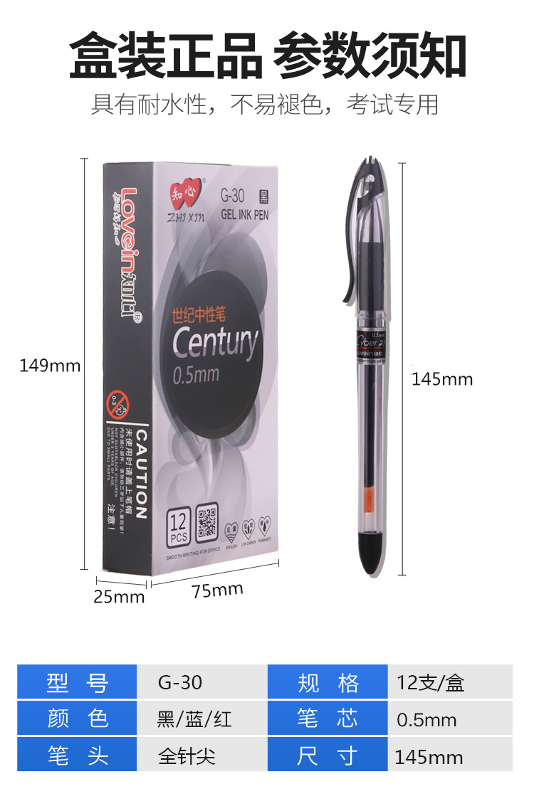 Chengxin G-30 oficina estudiante pluma de agua de carbono pluma de examen oficina completa tubo de aguja pluma de fábrica neutral venta directa pic 8