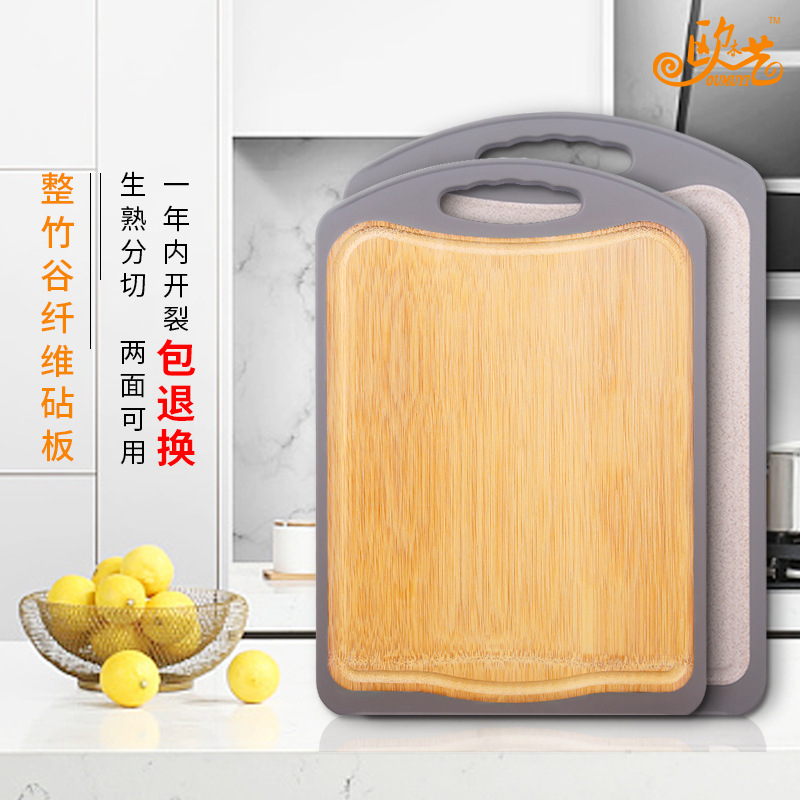 家用菜板多功能加厚竹菜板竹木砧板厨房切菜板案板竹砧板批发详情3