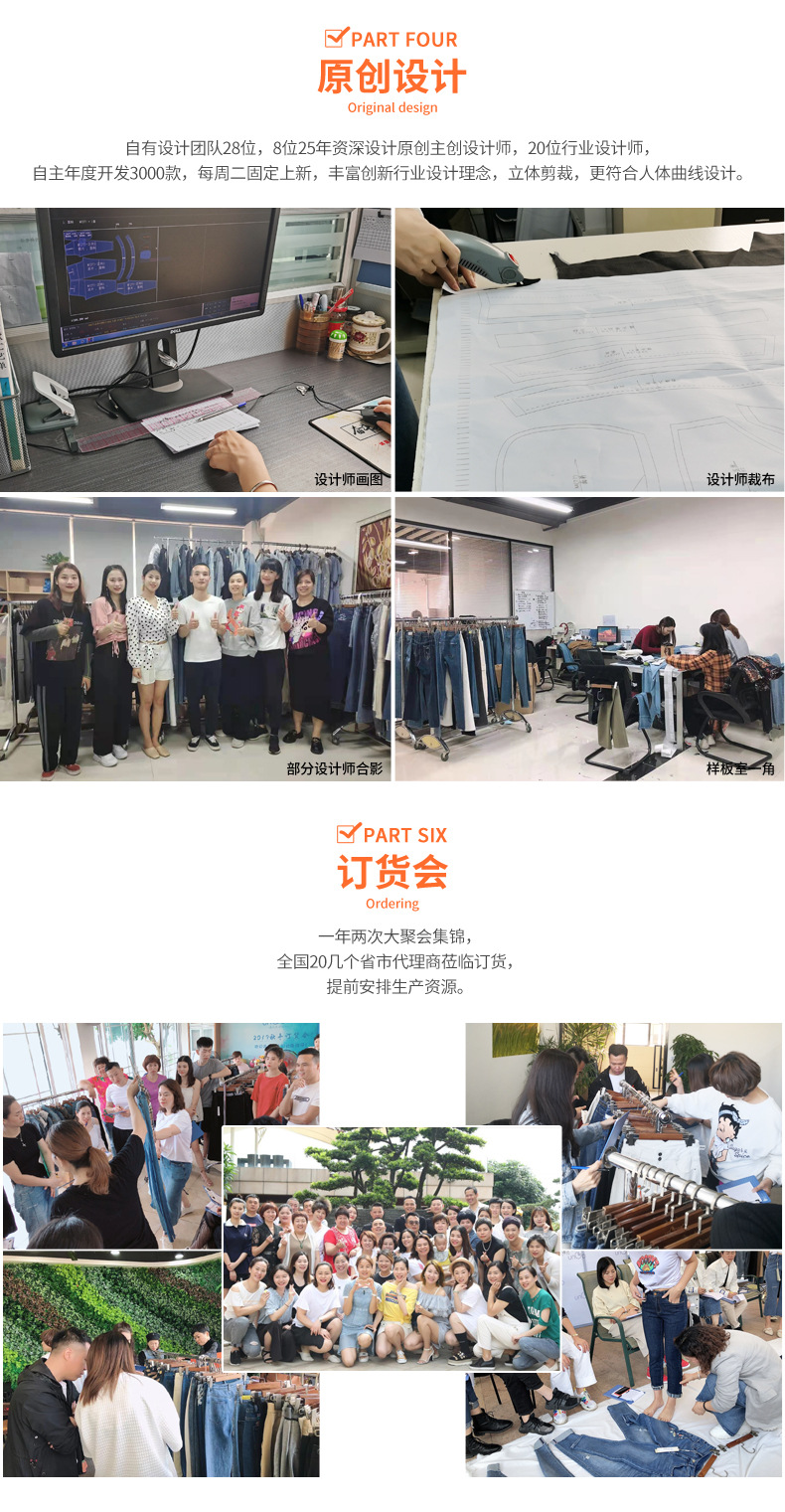实力商家详情底部新_03.jpg
