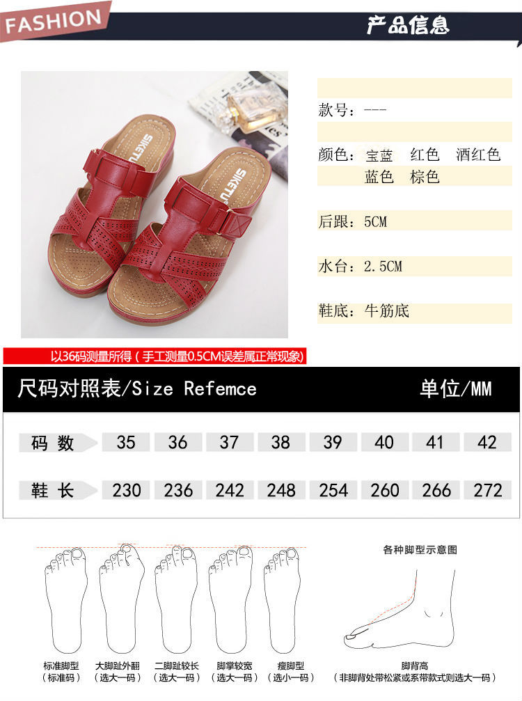 New European and American sandals for women, cross-border car line, mom shoes, large-sized sandals, wedge heel slippers, one-piece consignment pic 11