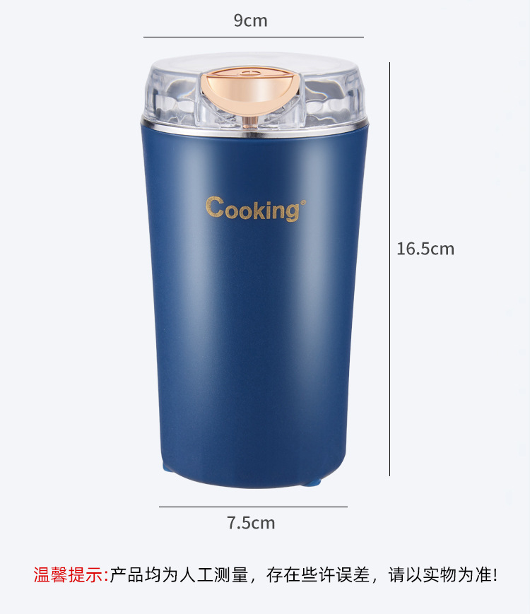 Household small portable multi-functional grinding cup, five-grain crushing electric grinding machine, electric mini flour milling machine pic 15