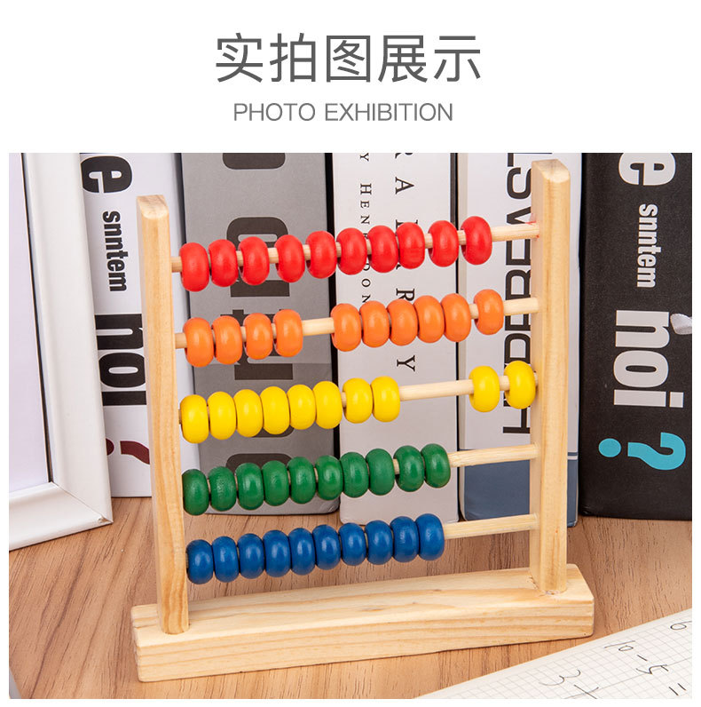 Five-level counter, primary school Grade 21, Volume 1 math teaching aid, arithmetic teaching aid, ten-thousand-digit five-element calculation stand, wooden pic 38