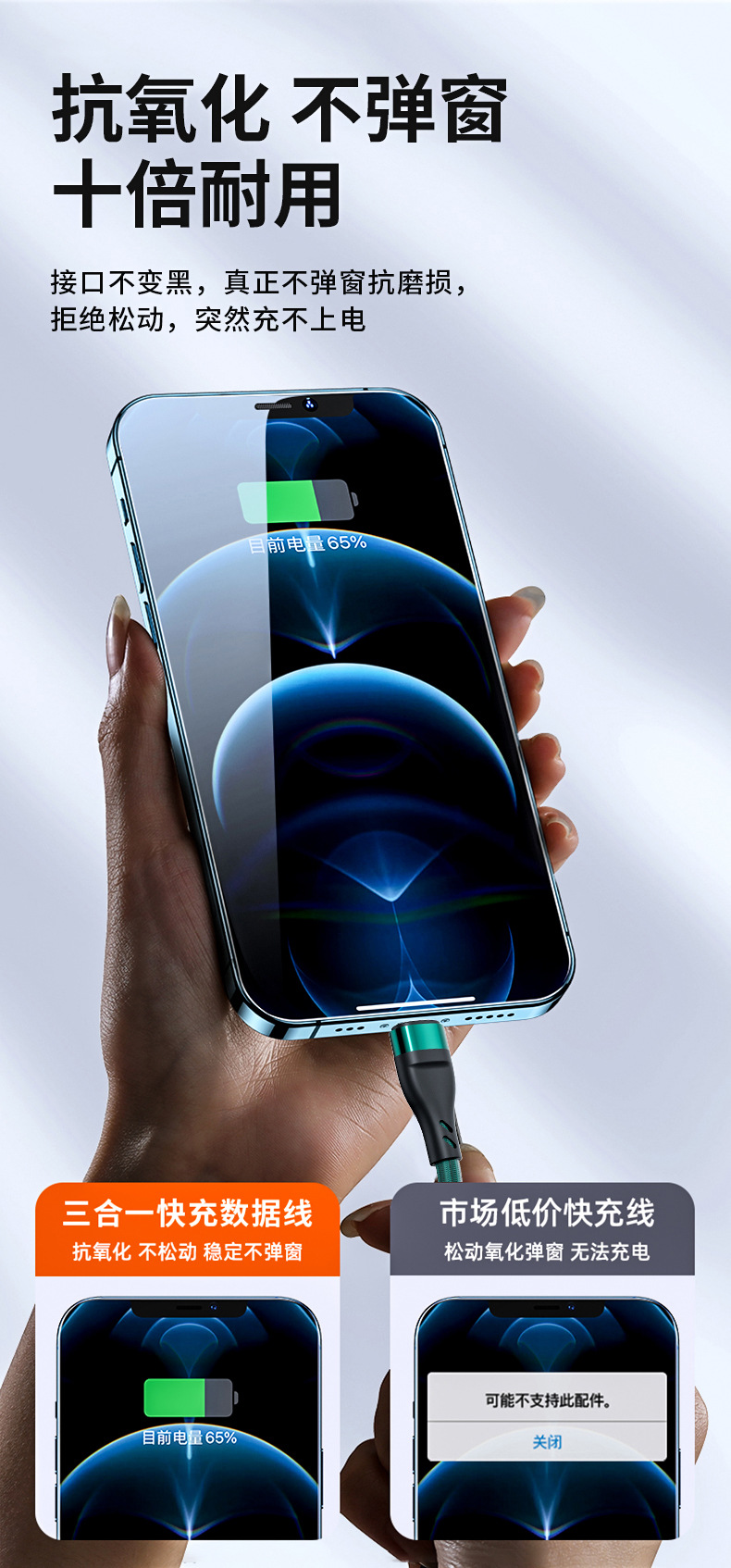 100W Platinum Fishing Net braided one drag three, suitable for Android, Huawei and Apple three-in-one 6A fast charging data cable pic 12