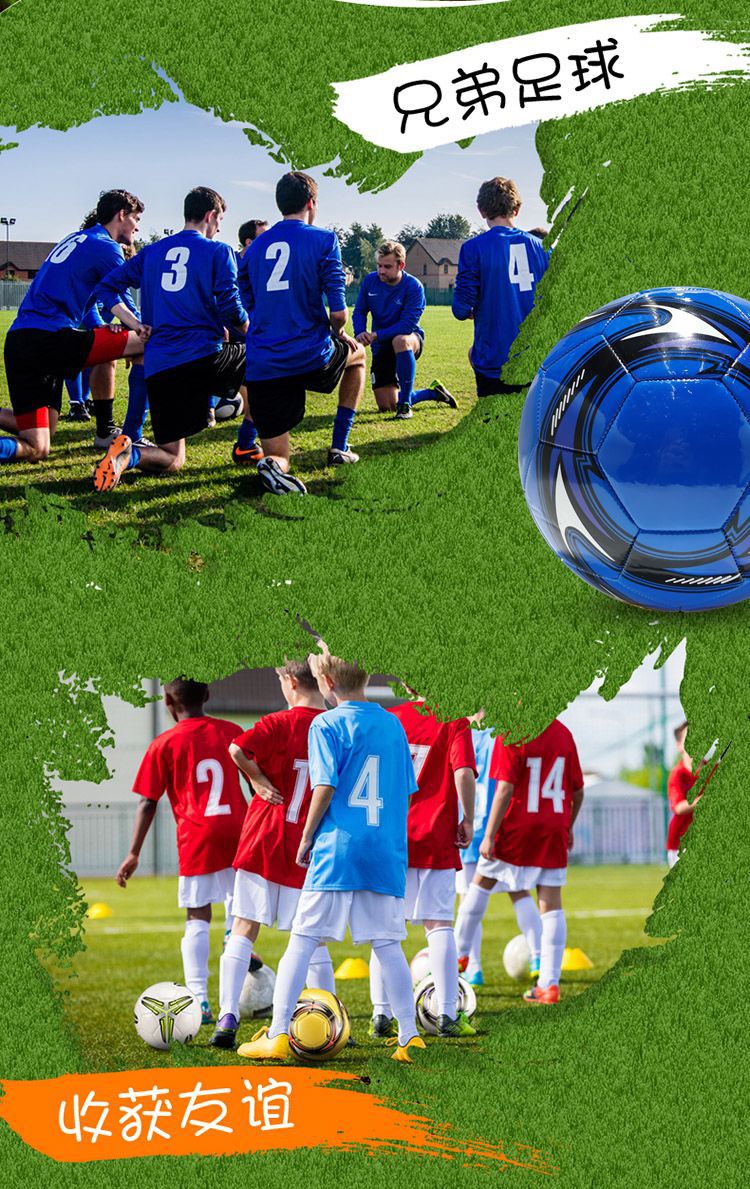 足球工厂直销MINSA 4/5号发泡机缝足球耐磨中小学生训练可印logo详情8