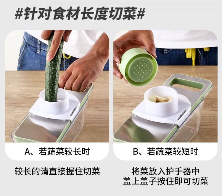 跨境多功能切菜器不锈钢面板套装家用厨房手动切片切丝磨蓉神器详情12