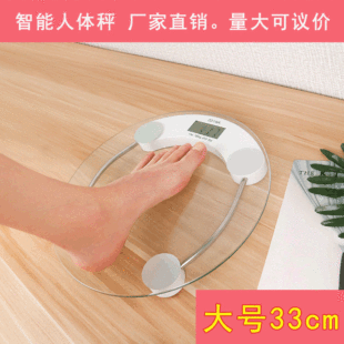 I2000秤带背光厨房烘培称多功能食品台秤带双托盘0.01g珠宝电子秤详情8