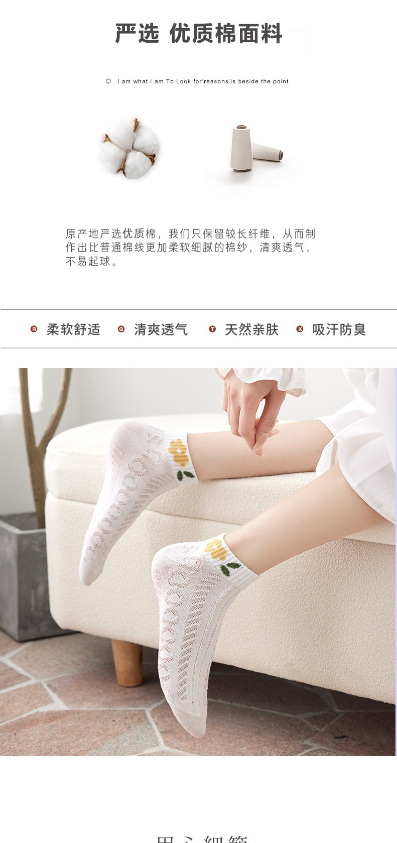 袜子女浅口春夏季薄款船袜女ins潮日系可爱女士短袜低帮短筒女袜地摊袜详情4