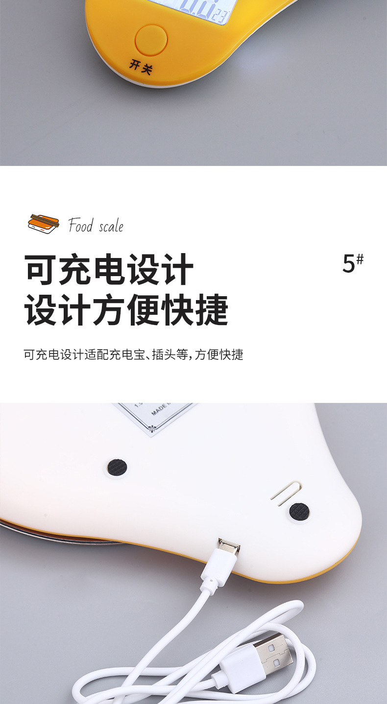 Household high-precision kitchen scale, baking electronic scale, small and mini electronic scale, food scale, kitchen electronic scale pic 6