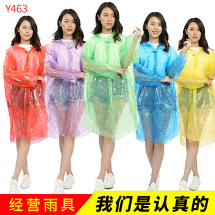 厂家直销加厚开扣式成人一次性雨衣球形景区户外便携透明雨披批发详情4