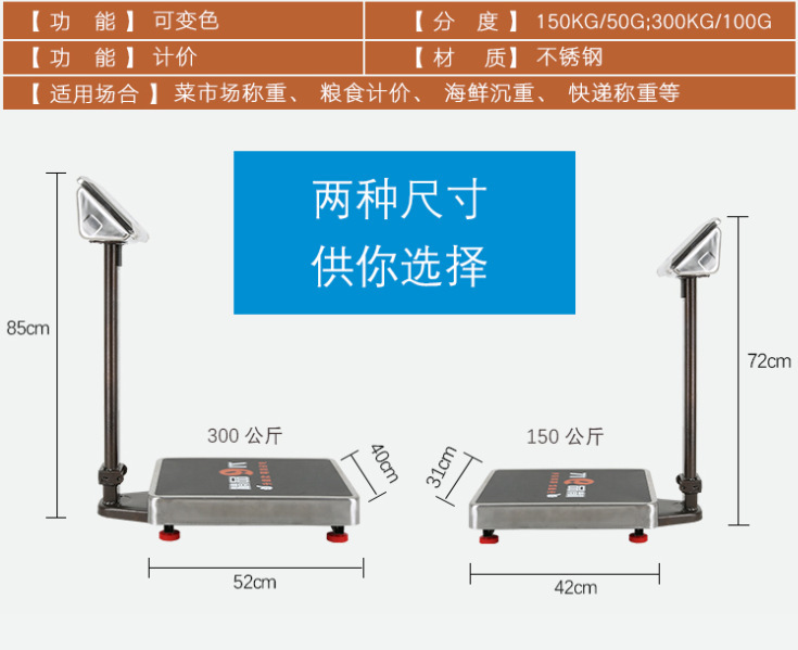 科迈电子秤台秤商用200kg计价秤工业折叠称/不锈钢高精度电子称详情3