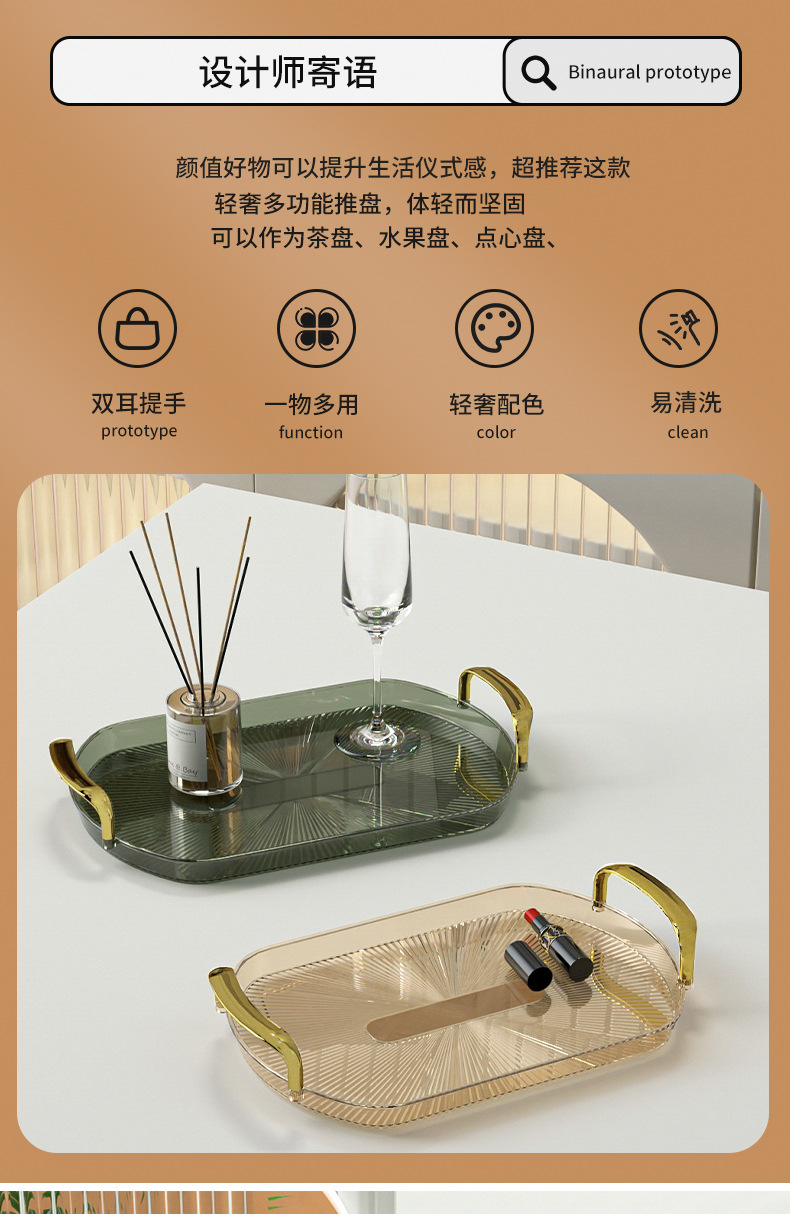 托盘_02.jpg