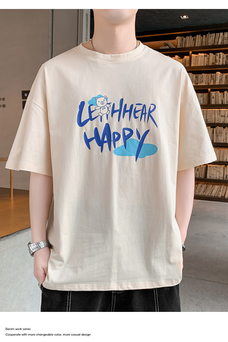 潮牌男士T恤爆款短袖男T恤2023夏季新款韩版男圆领简约宽松男装上详情22