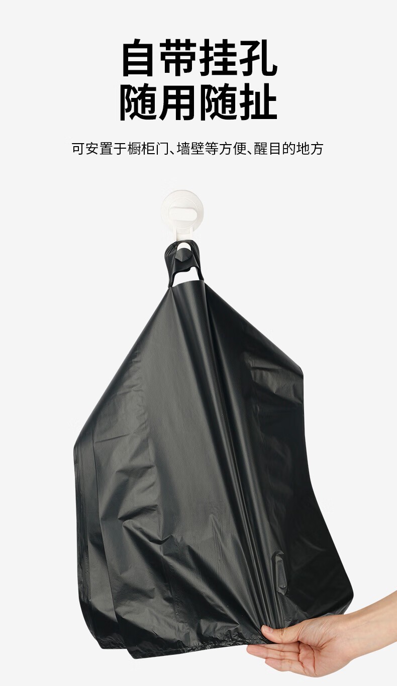 垃圾袋厚款手提 一次性家用加厚不易破厨房用免撕垃圾袋一件起批详情9