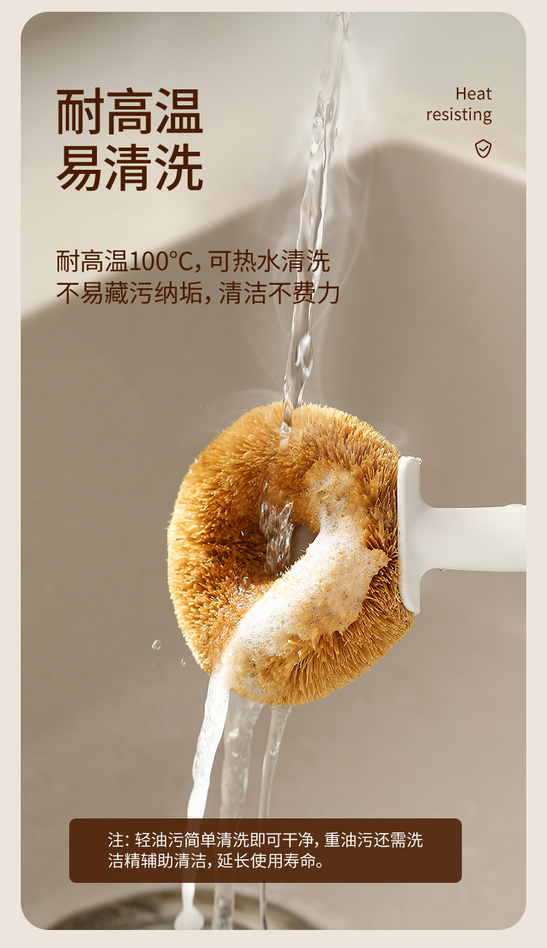 FaSoLa pot brush, household dish brush, long-handled stove, coconut palm cleaning brush, kitchen pot and dish washing magic tool, pot washing brush pic 10