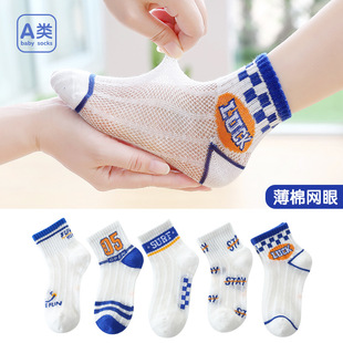 儿童网眼袜24夏季款透气宝宝袜子点胶地板袜婴儿a类棉袜短筒船袜详情11