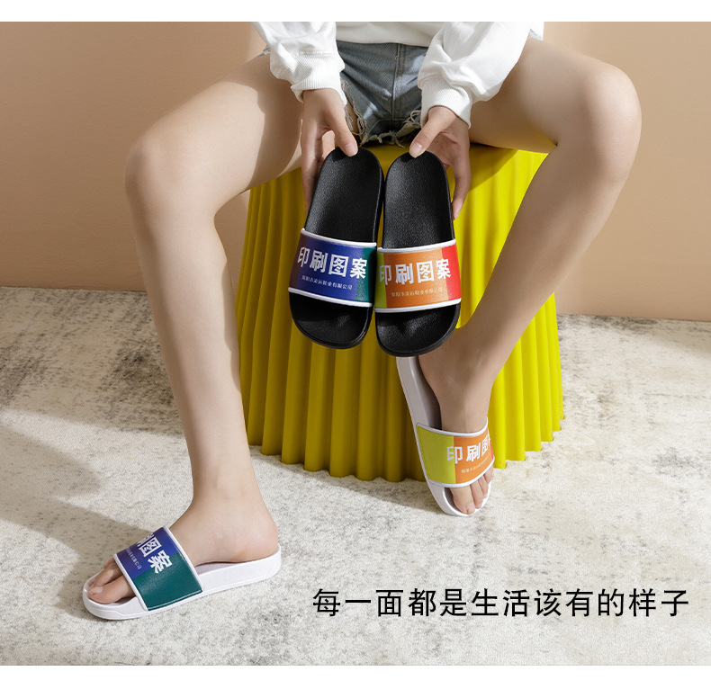 定制凉拖_14.jpg