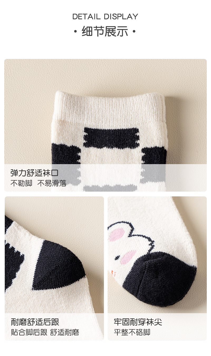 秋冬毛圈加厚儿童袜子全精梳棉 宝宝毛巾袜中筒可爱卡通黑白袜子详情7