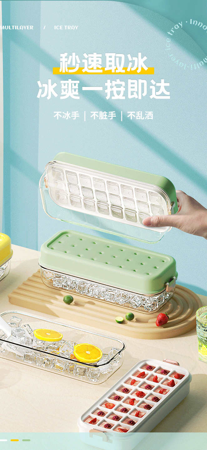 Summer ice cube mold ice cube tray extrusion type ice storage and ice-making storage box, household ice-making and ice storage with lid pic 1