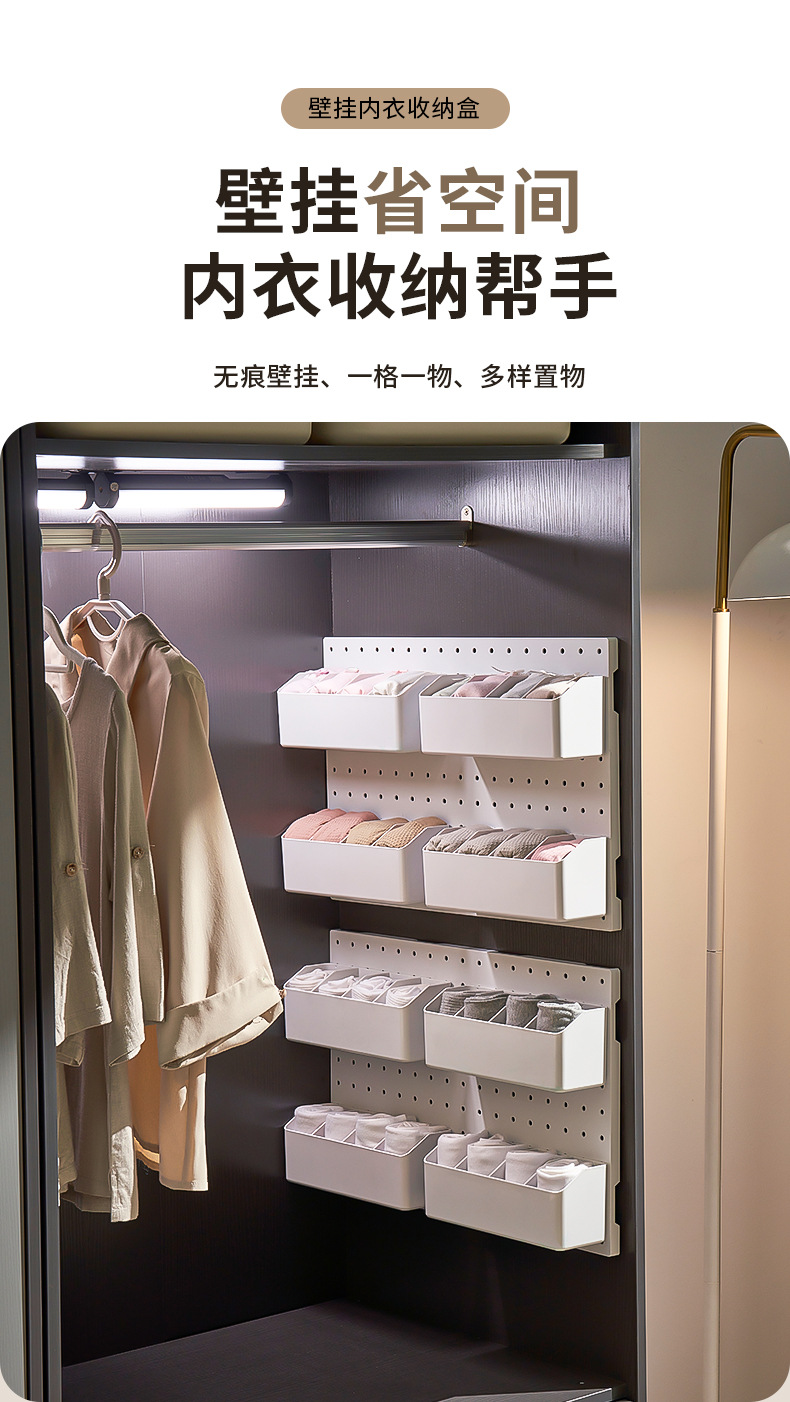 No need for drilling, home perforated board wall-mounted wardrobe, pull-out underwear and socks DIY storage rack, storage box, storage rack pic 1