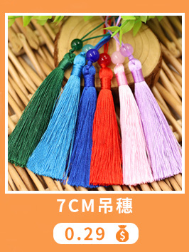 挂件流苏穿珠小流苏穗子中国结吊穗灯笼吊坠红色金色古风挂饰流苏详情8