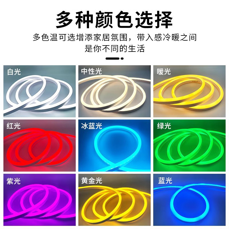 12V low-voltage LED neon light strip, 6*12 color-changing RGB flexible light strip, 5M with power supply, remote control and card suction set pic 10