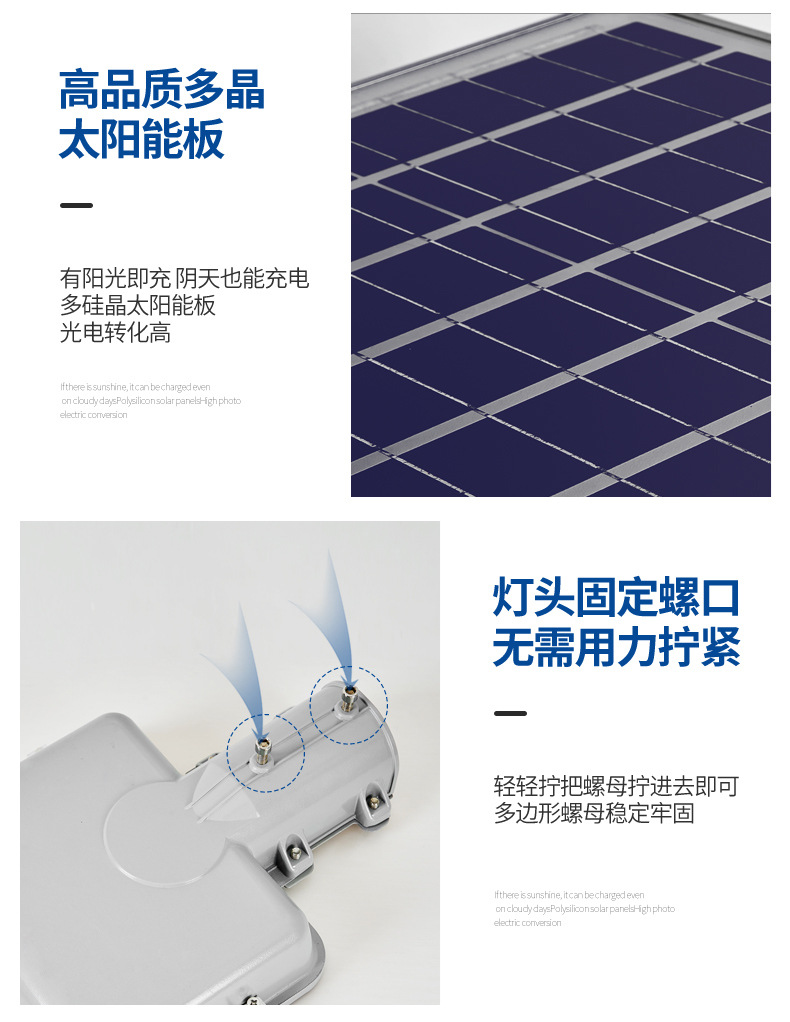太阳能灯户外庭院灯家用防水照明灯大功率新农村工程6米路灯批发详情26