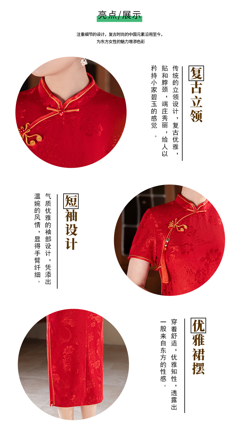 国潮中式改良旗袍2025新款女国风复古短袖出嫁高考回娘家礼服春夏详情4