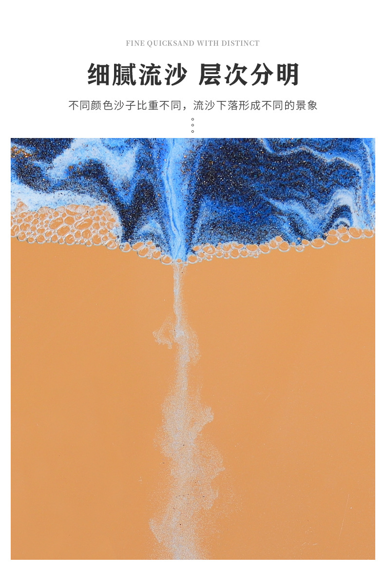 创意轻奢立体流沙画摆件客厅玄关家居装饰办公室桌面解压玻璃沙漏详情5