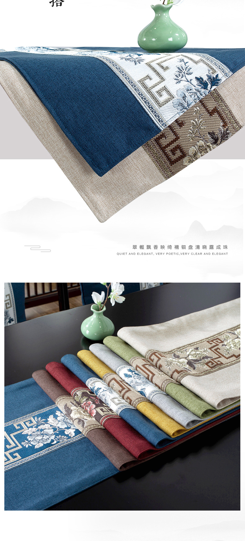 新中式桌旗防水茶席茶旗中式禅意茶巾桌巾茶桌布酒店床旗批发代发详情6