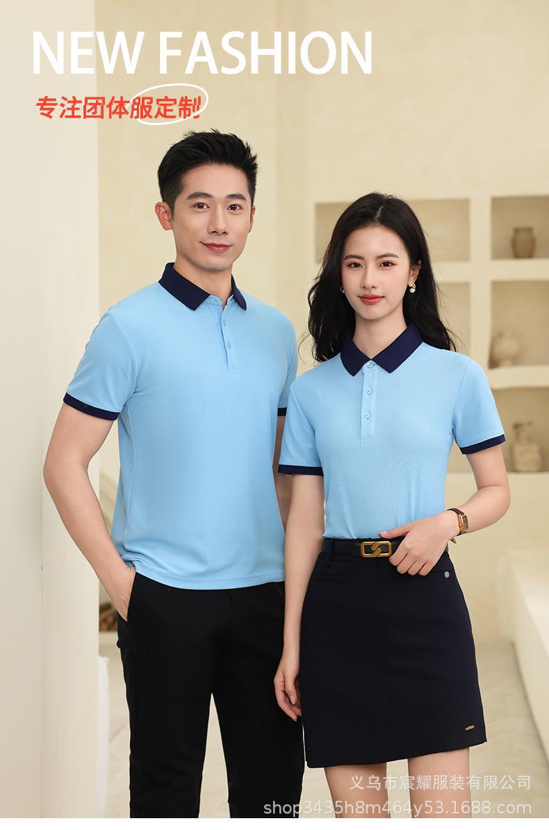 翻领广告衫定制印logo企业工作服t恤男文化衫订做短袖polo衫工衣详情1