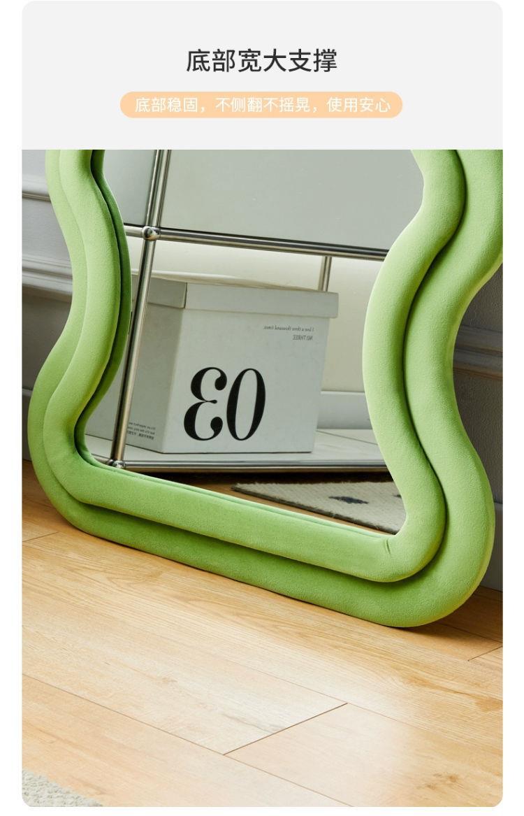 网红异形波浪镜子ins风全身穿衣镜家用卧室壁挂穿衣镜靠墙落地镜详情19