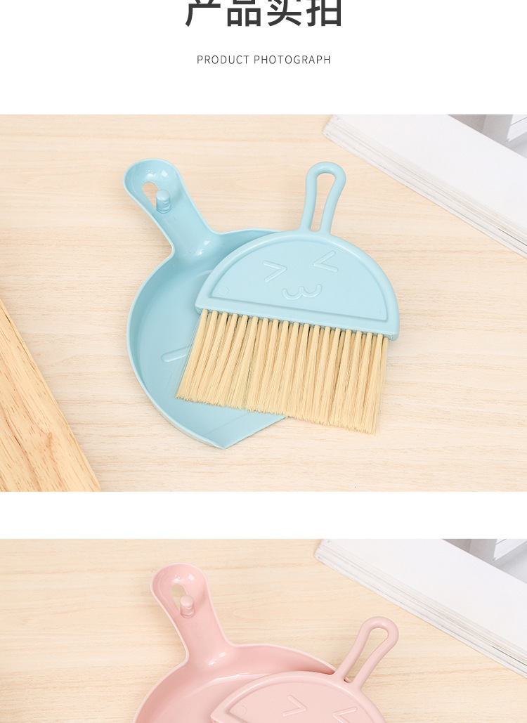 创意家用迷你簸箕扫帚扫儿童扫帚组合扫头发扫灰桌面扫清洁神器详情9