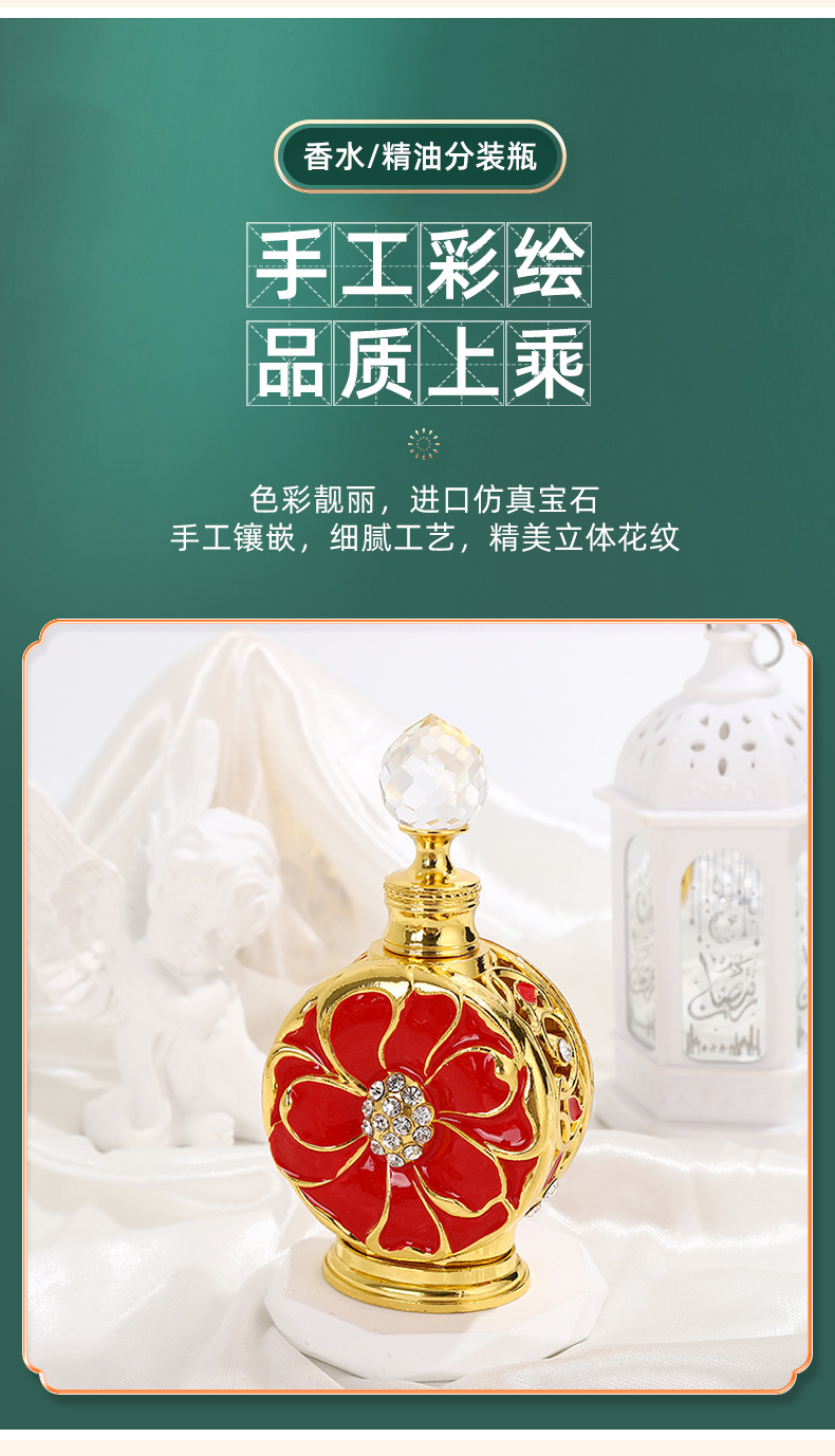 New large flower tube bottle 12ml popular essential oil bottle perfume portioning bottle pic 4