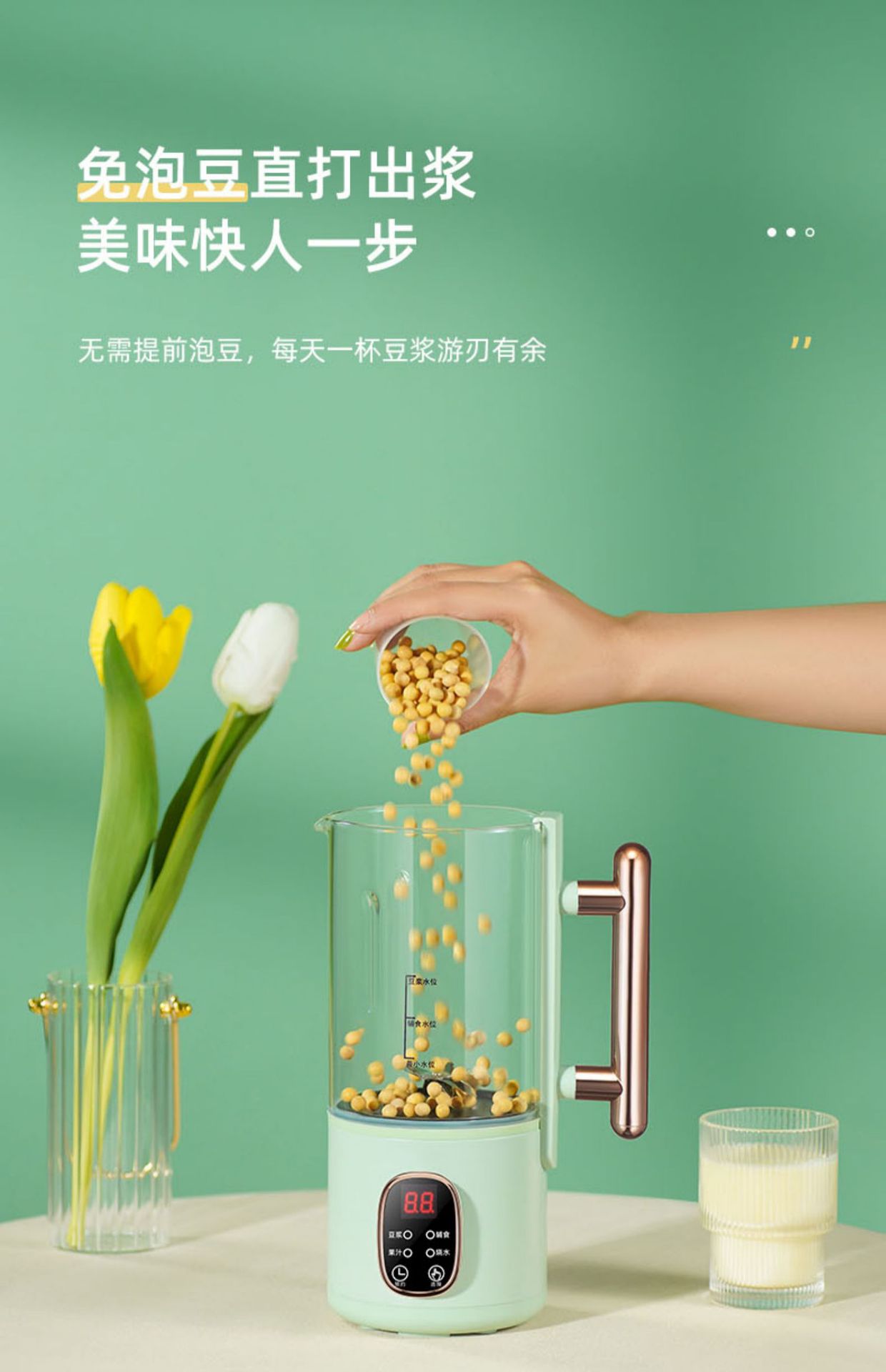 豆浆机家用小型迷你便携式料理机全自动多功能可加热榨汁机破壁机详情8