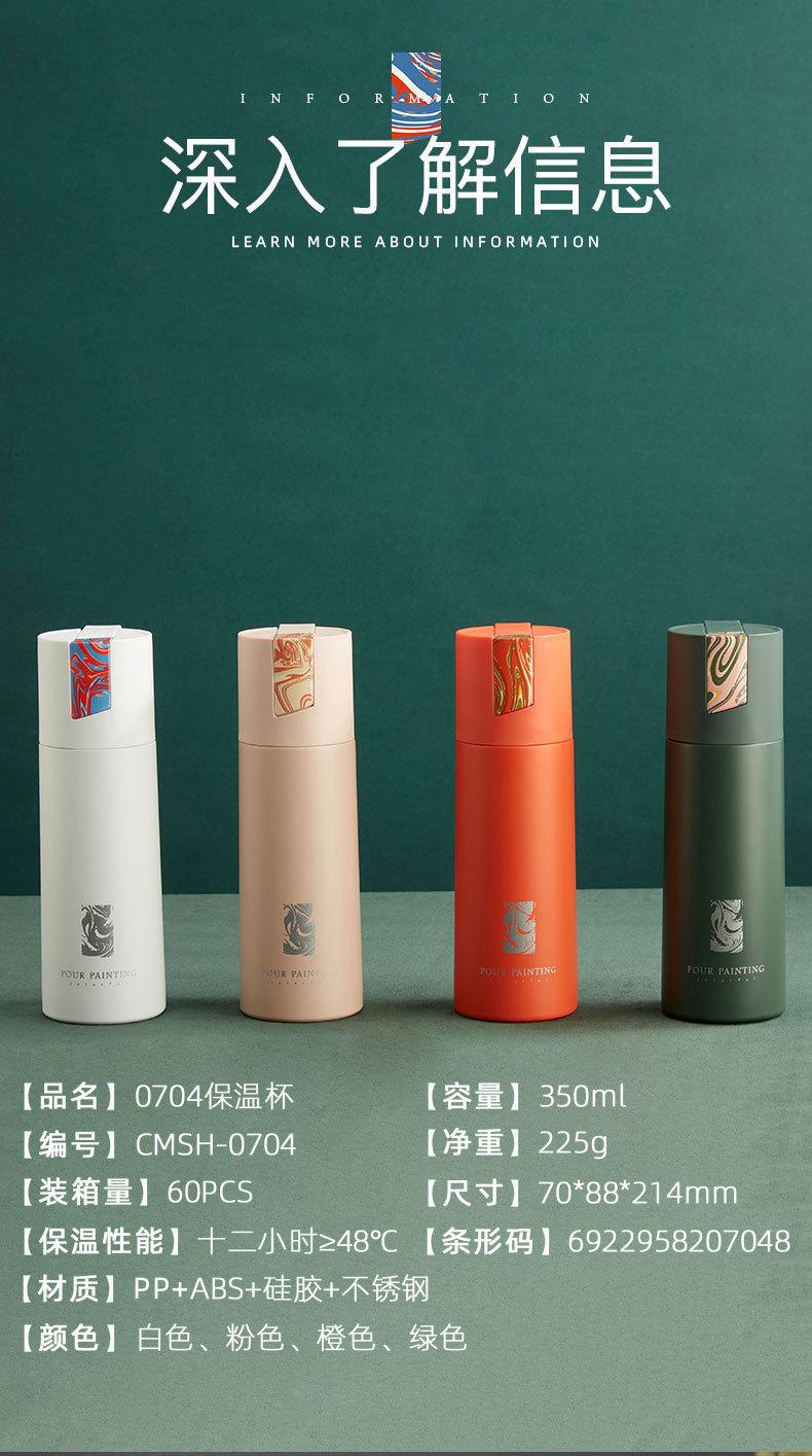 草莓生活新款创意保温杯带手柄双层水杯礼品刻字 304不锈钢保温杯详情12