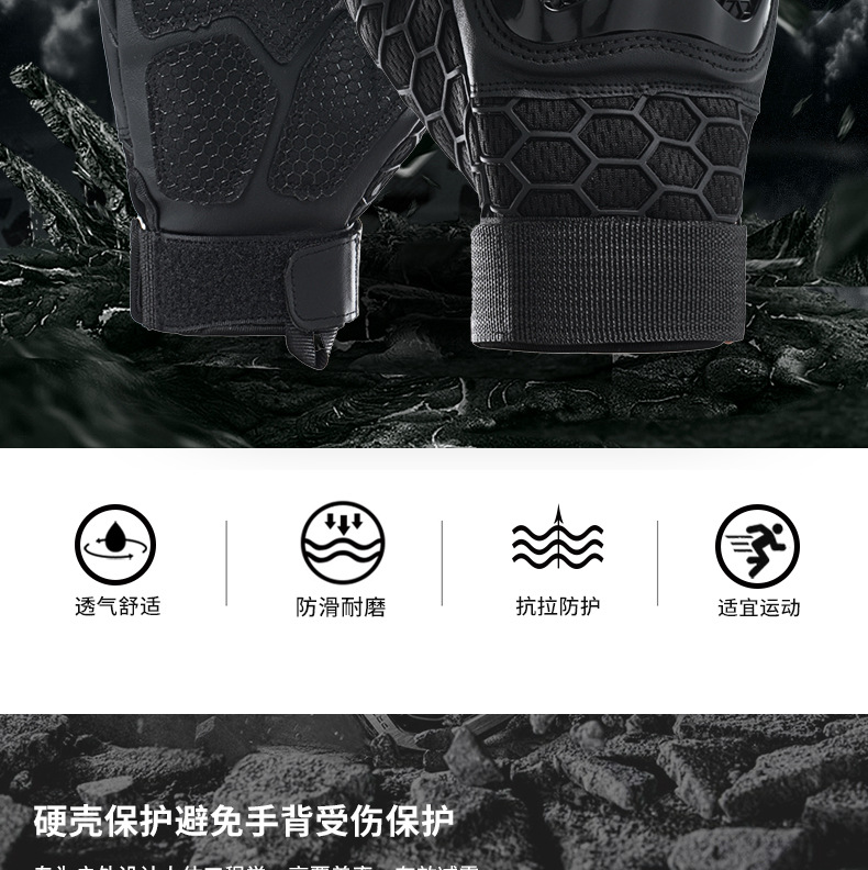 摩托车手套机车越野防摔关节防护耐磨防滑五指触屏战术骑行皮手套详情2