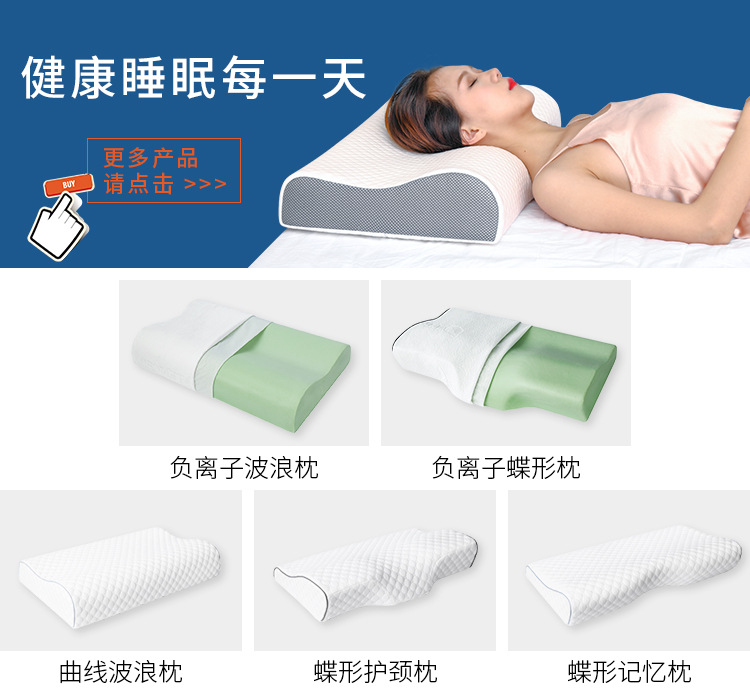 批发定制记忆棉枕芯波浪形护颈椎慢回弹枕头 单人记忆枕详情1