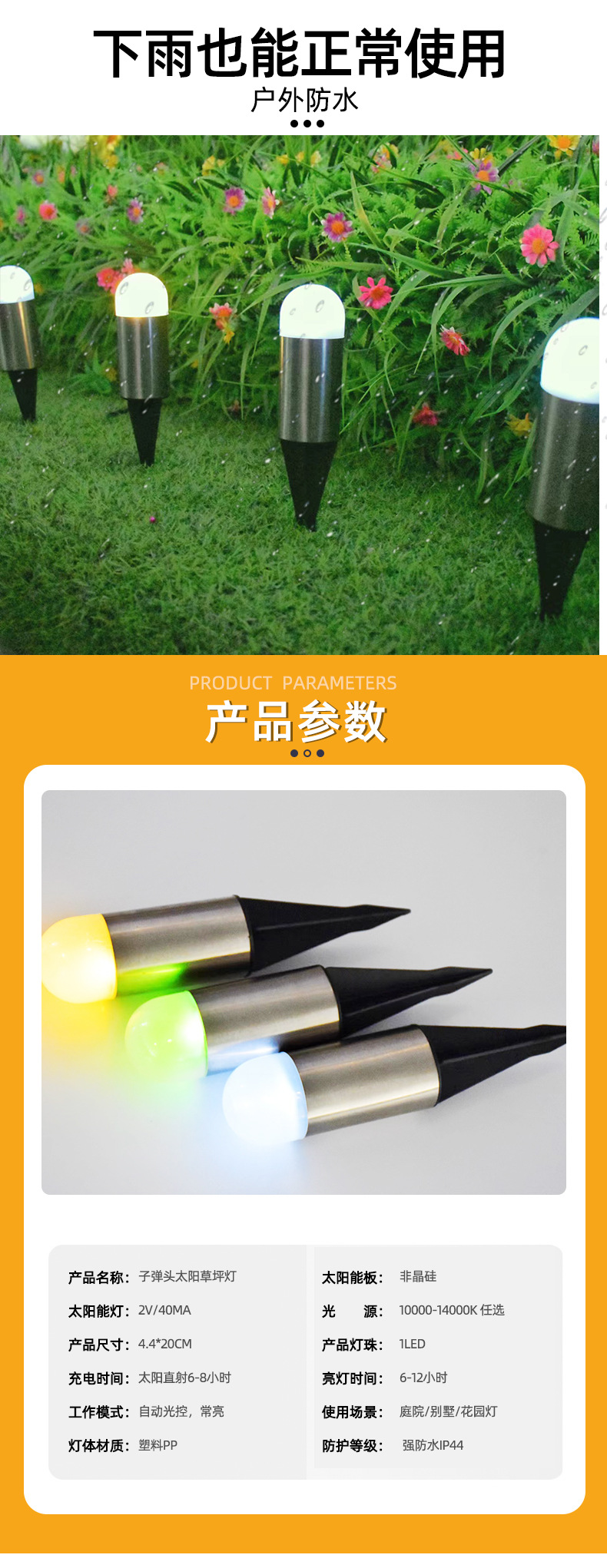 New solar lawn lamp, outdoor garden park decoration, courtyard atmosphere solar column head lamp pic 5