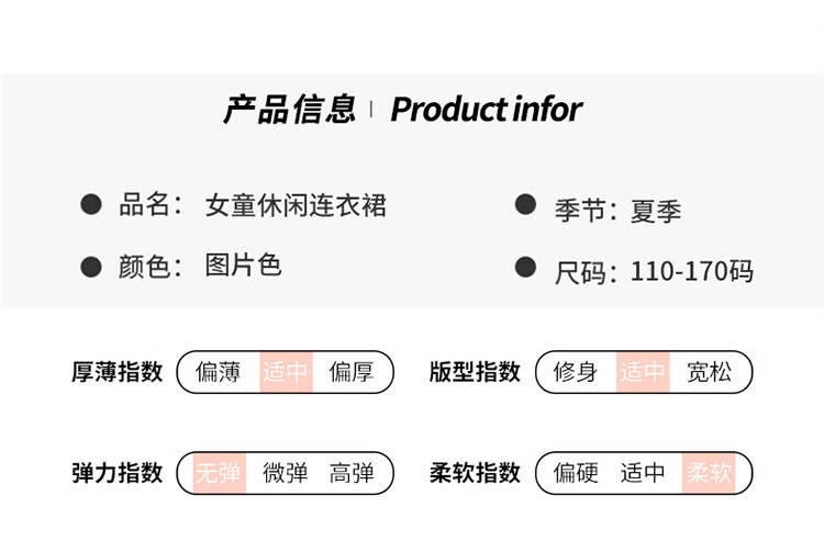 女童连衣裙夏装2023新款夏季儿童洋气公主裙网红中大童无袖长裙子详情7