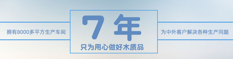 diy太阳能立体拼图